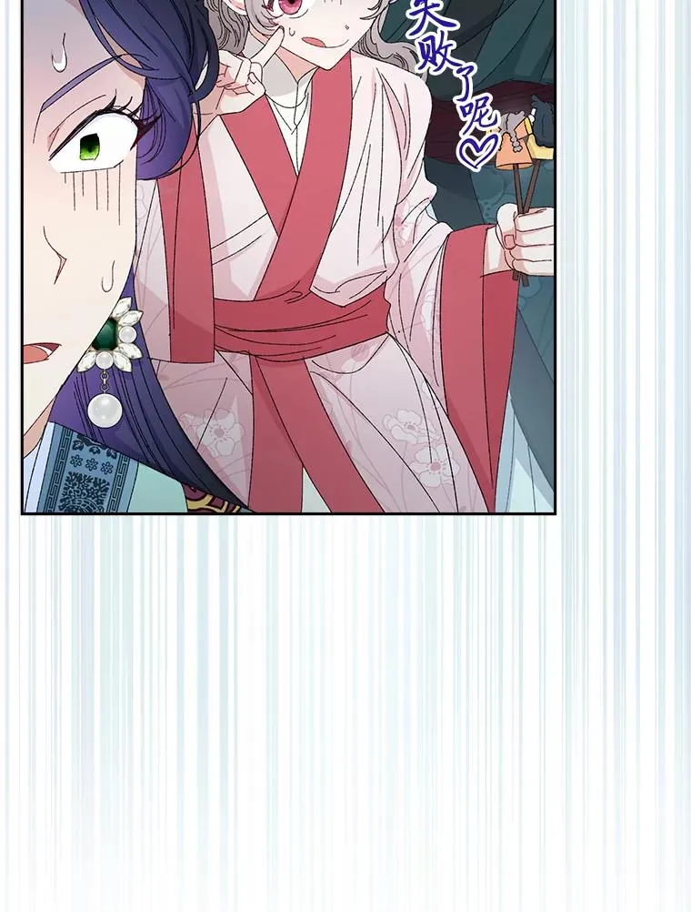 15.是时候耍赖了119