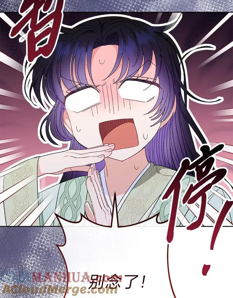 16.后宫议事32