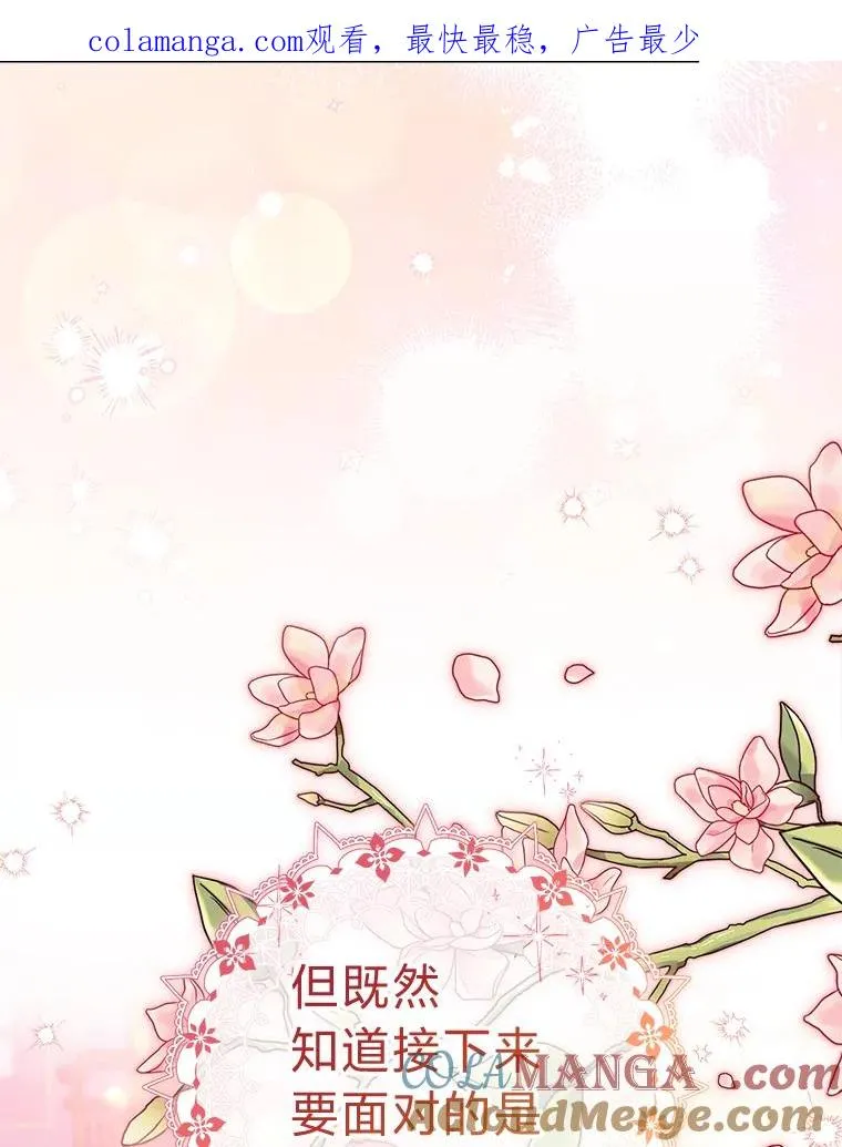 55.深��骚扰的使臣0