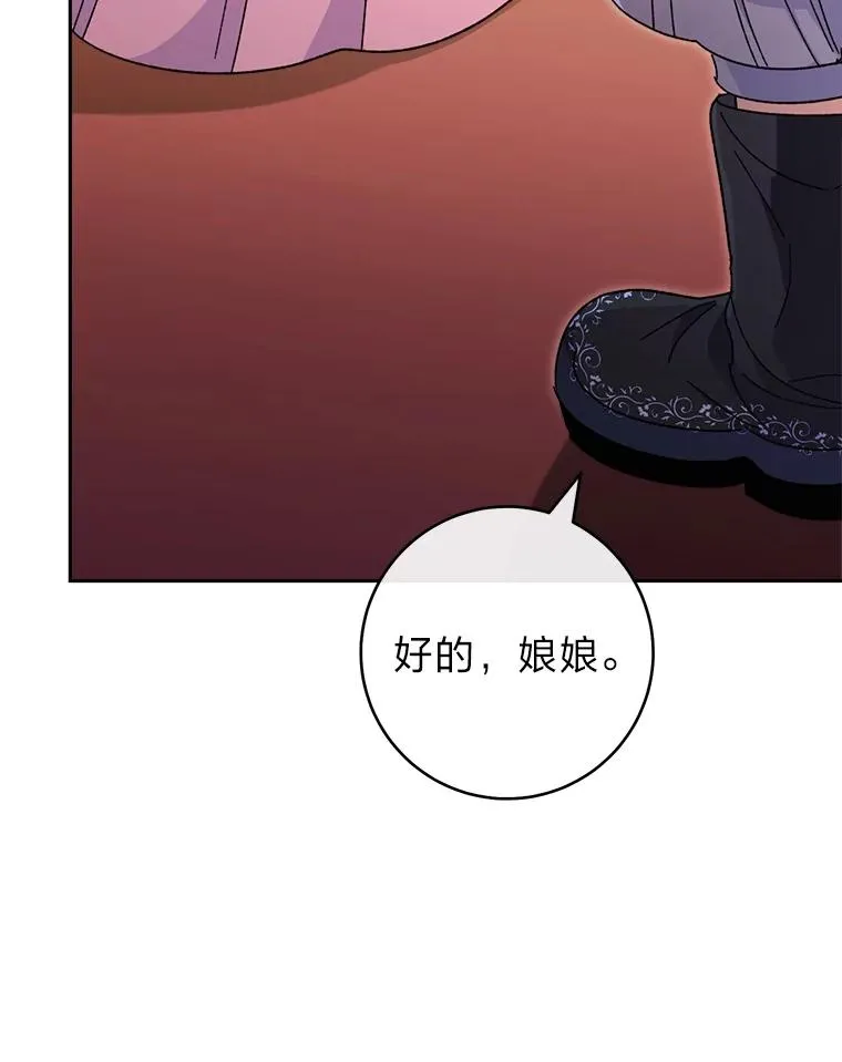 18.贵妃娘娘演技差33