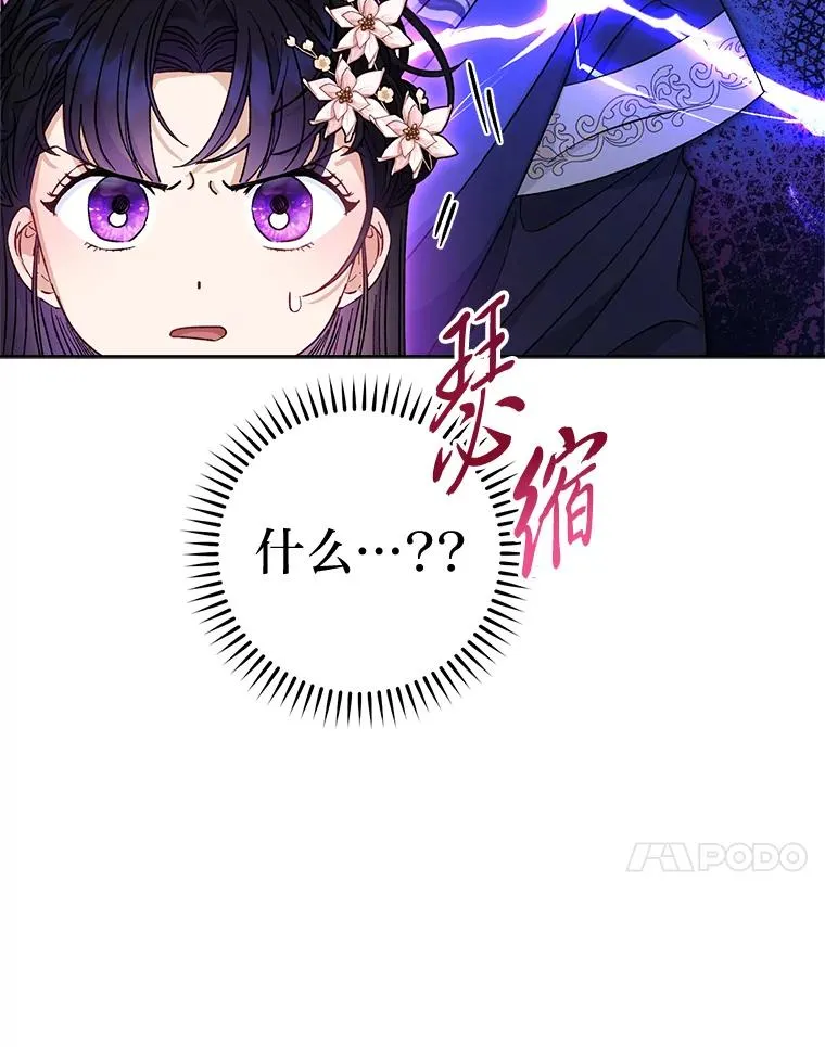 50.大佬登场救山夜63