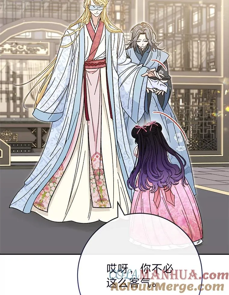 6.叽叽喳喳的宫女116