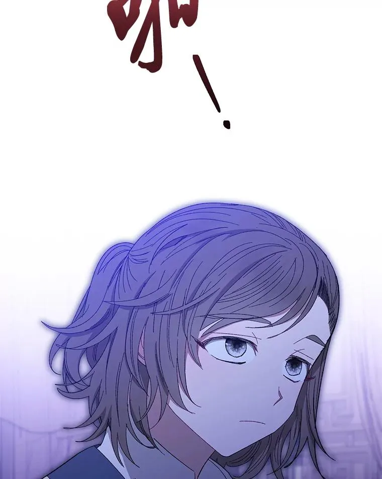 12.哄睡小嫔妃122