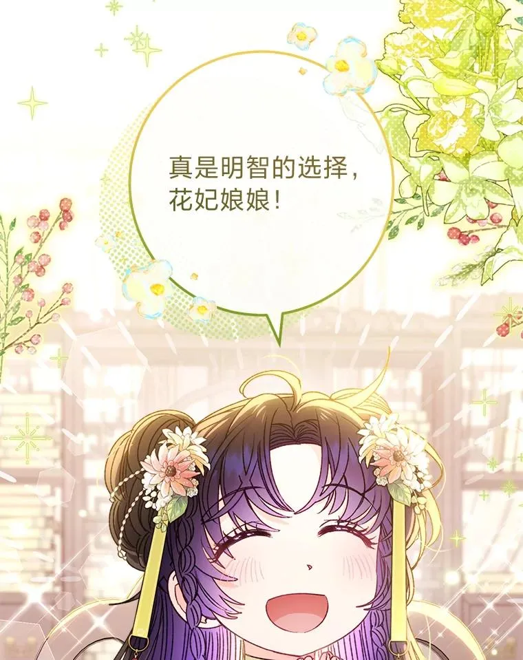 45.投桃报李61