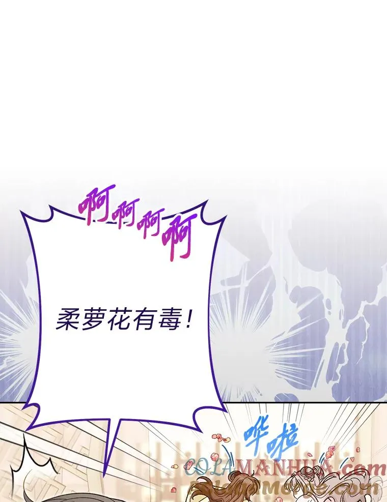 6.叽叽喳喳的宫女12