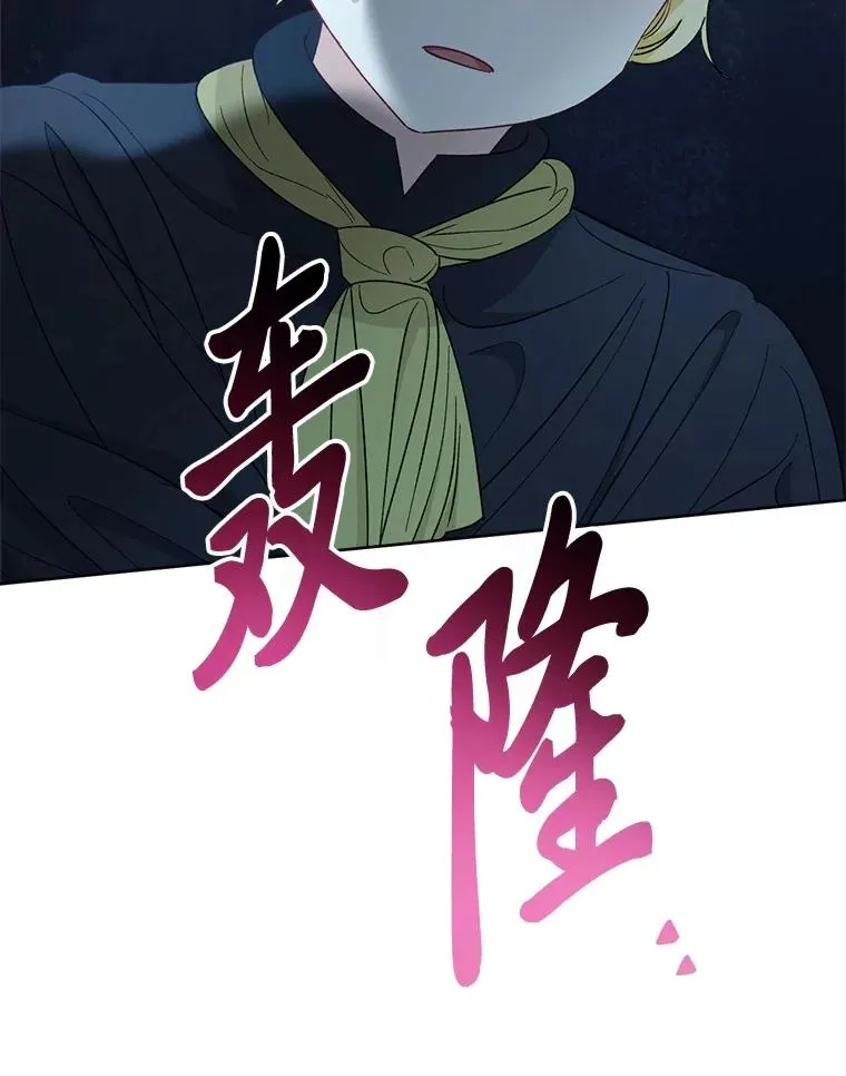61.落魄王子95