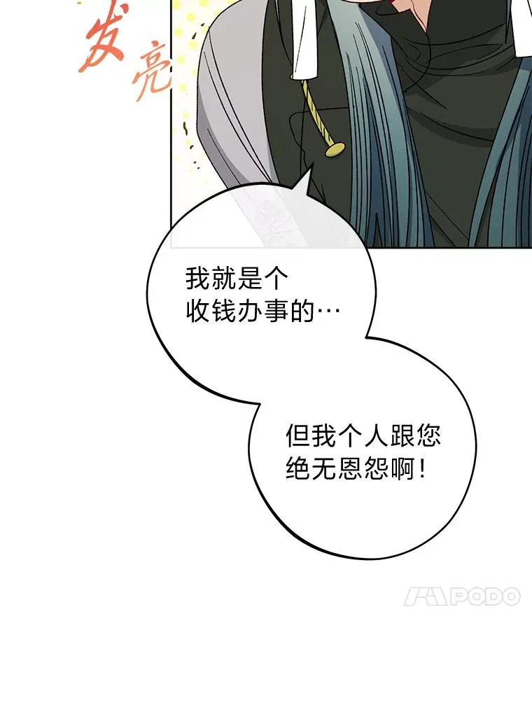 51.空手套白狼54