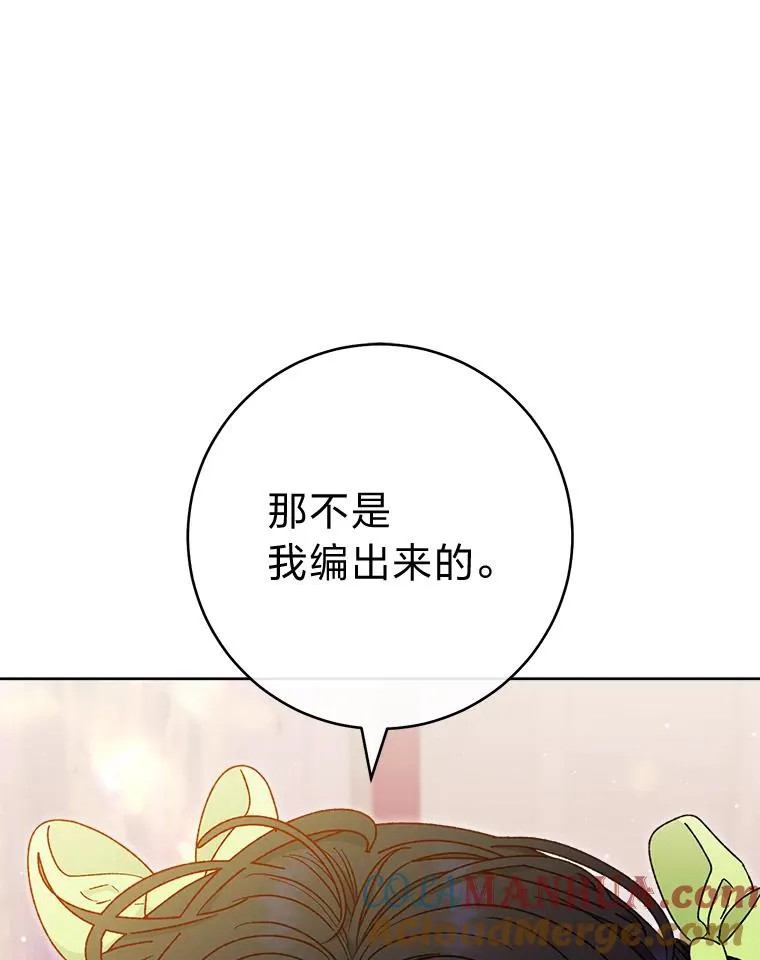 35.尊严之赌48