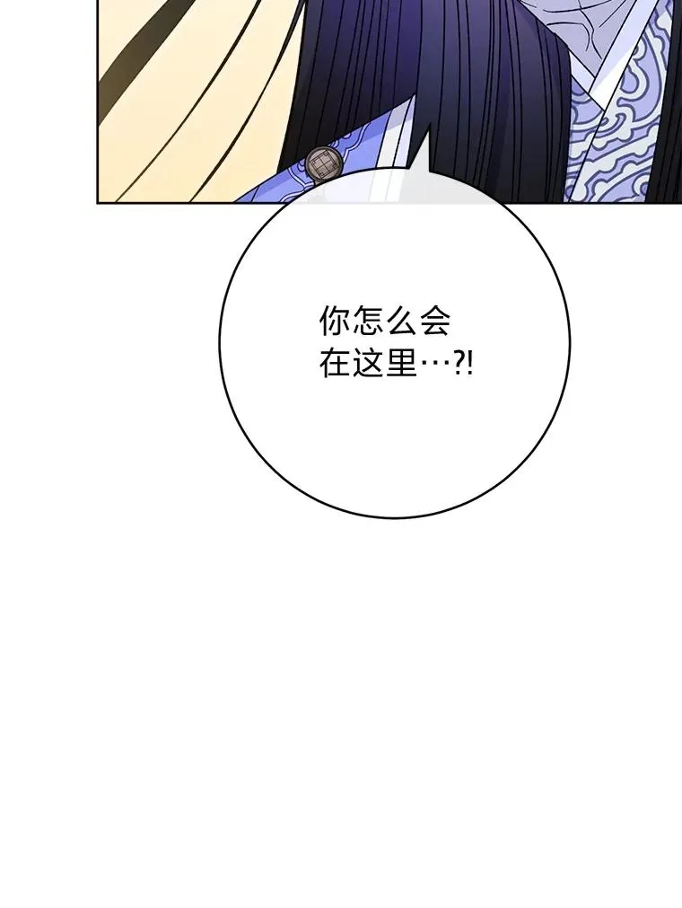 52.敞开心扉107
