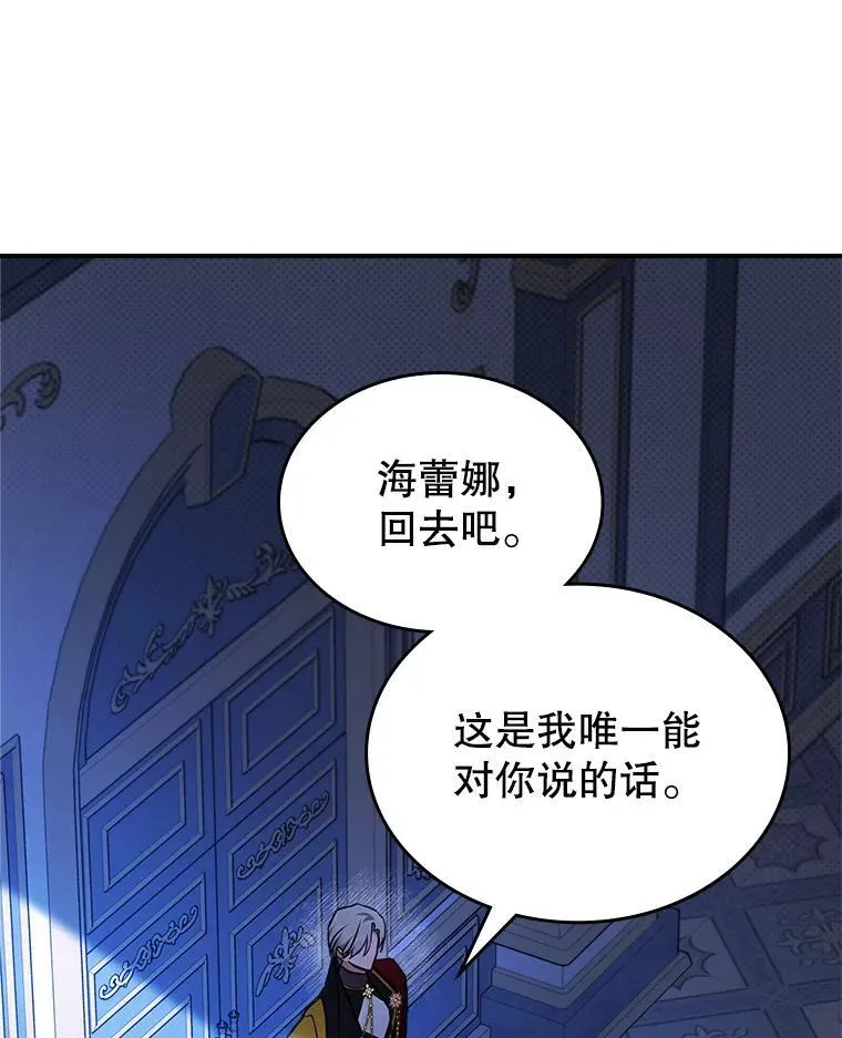 64.潜入皇宫57