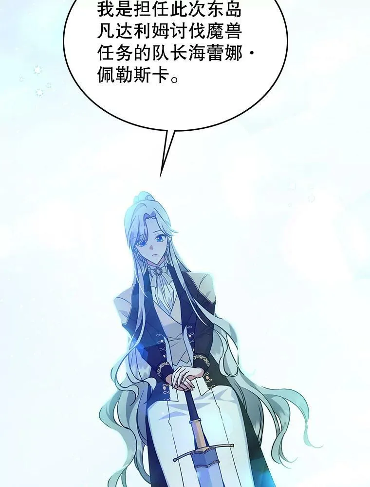 35.挑选人员79