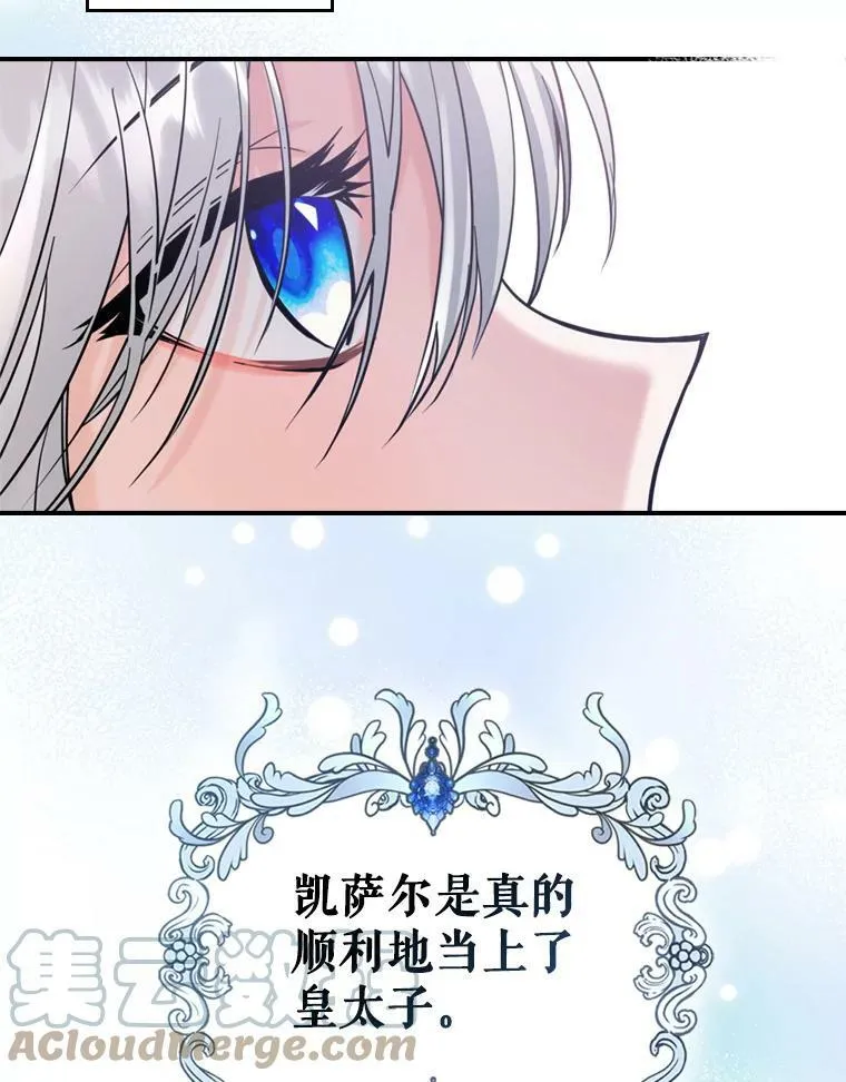 20.为我而生45