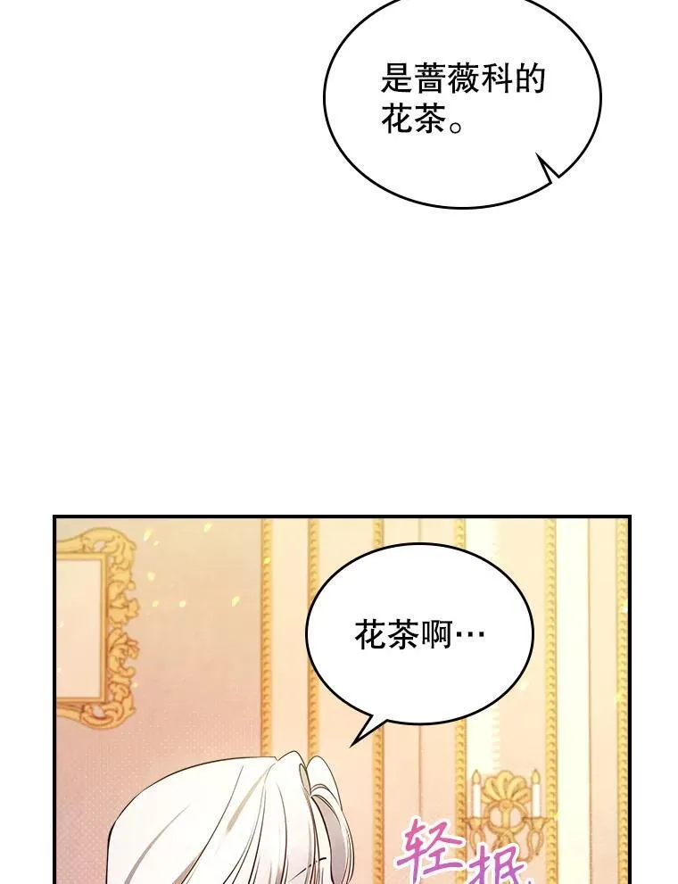 66.漂亮的反击21