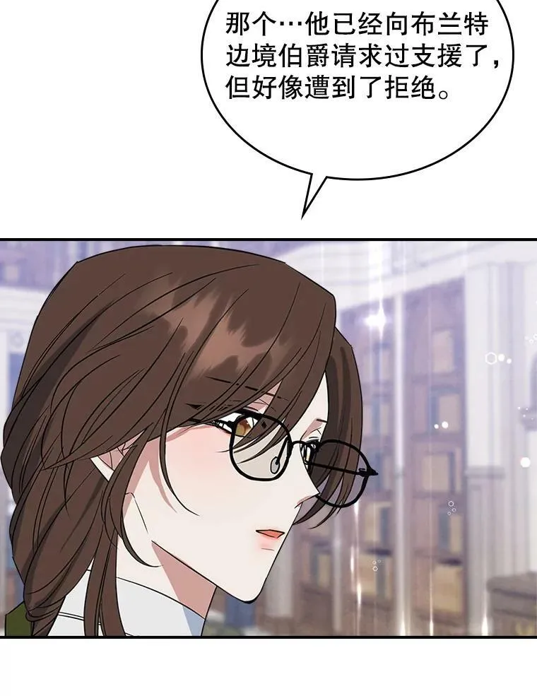 33.前往首都77