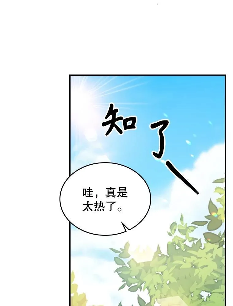 56.哥哥被软禁38