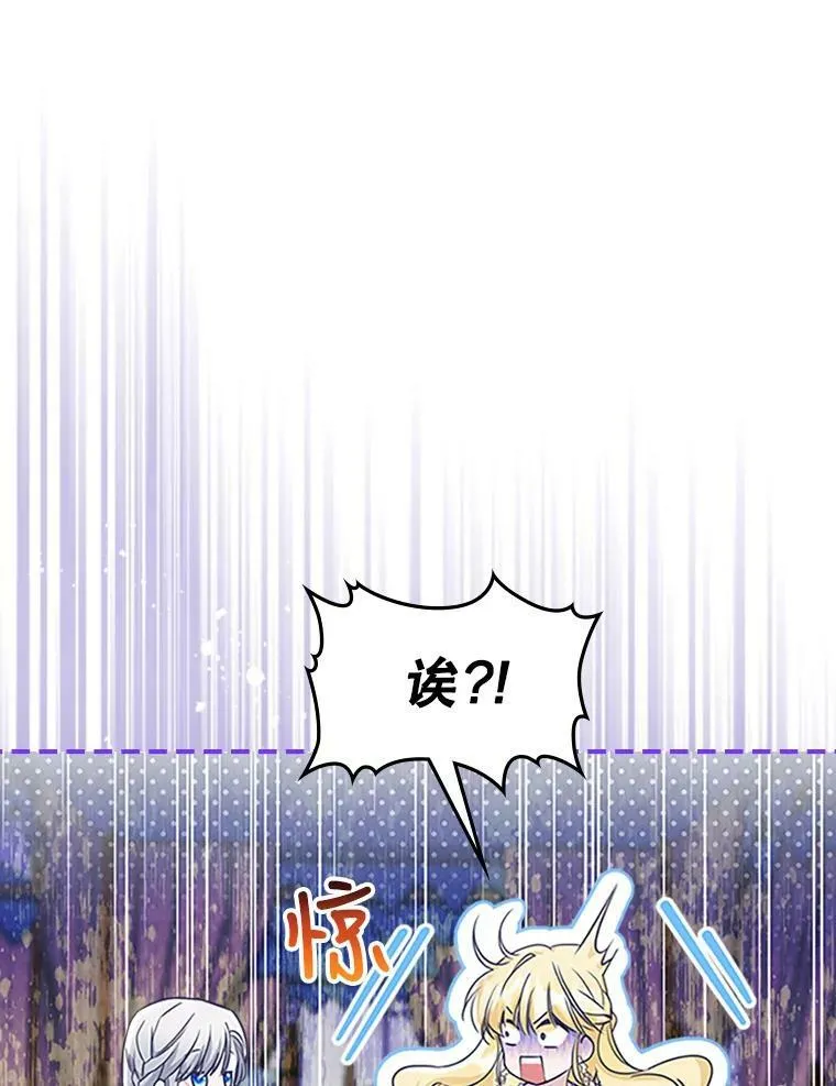 26.剑术大赛13