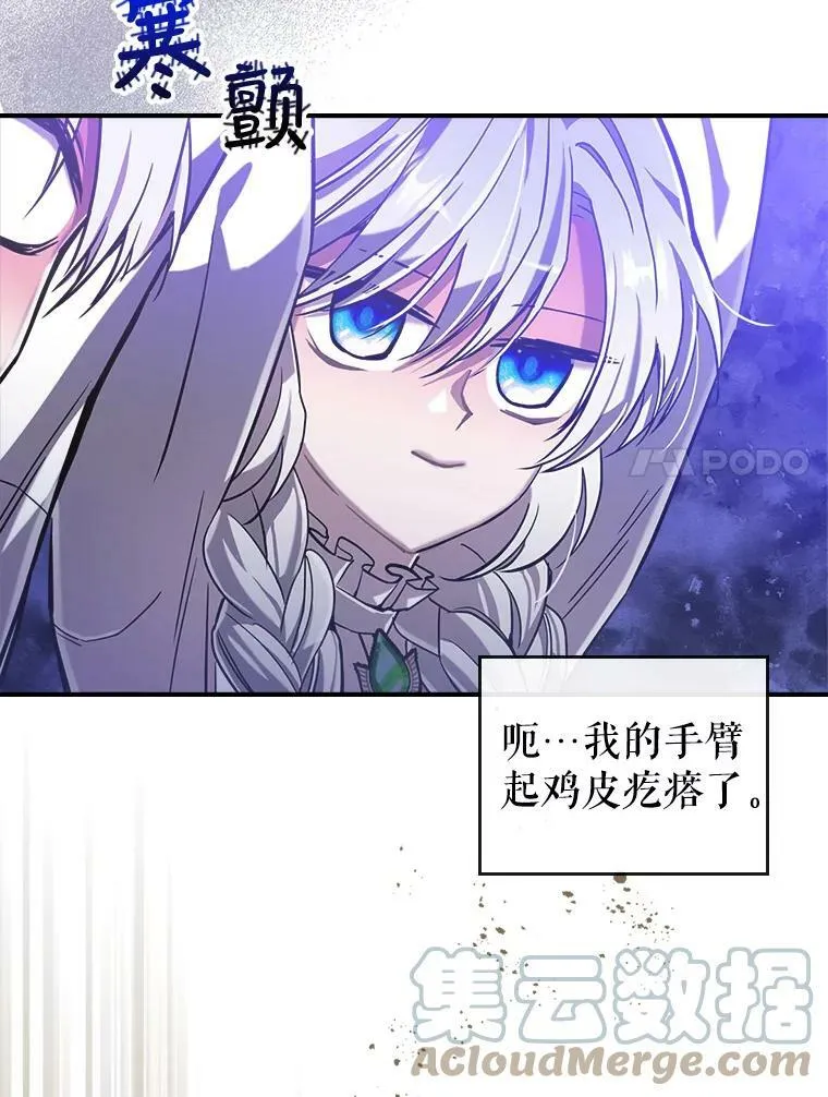 8.黑历史116