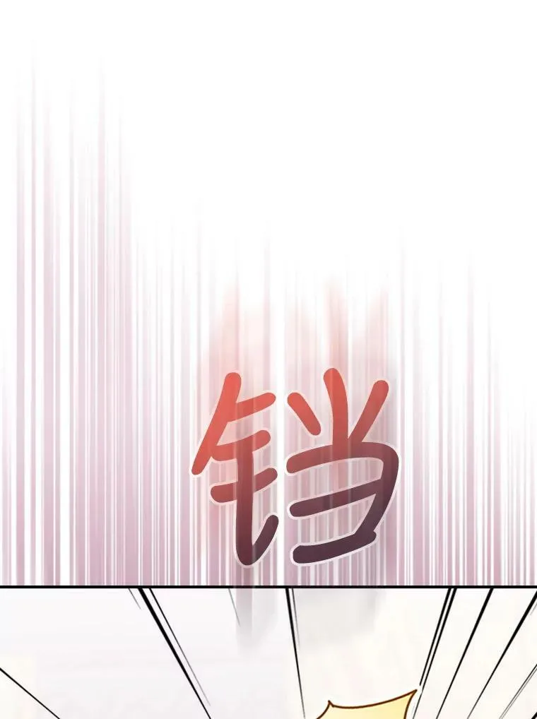 26.剑术大赛94