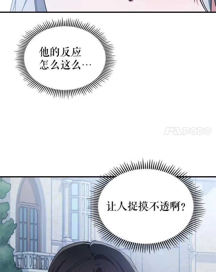 53.开始第一次约会77