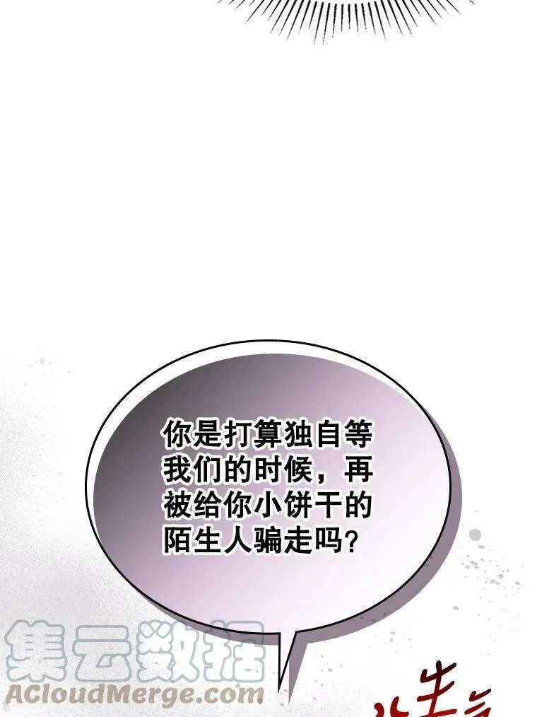 9.夏至庆典112