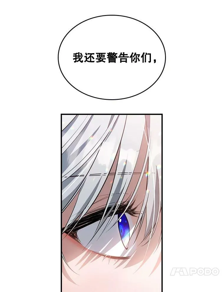 36.黑曜犬出现43