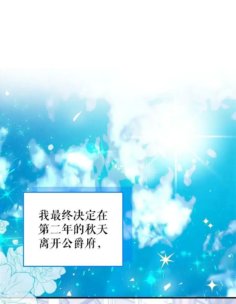 33.前往首都2