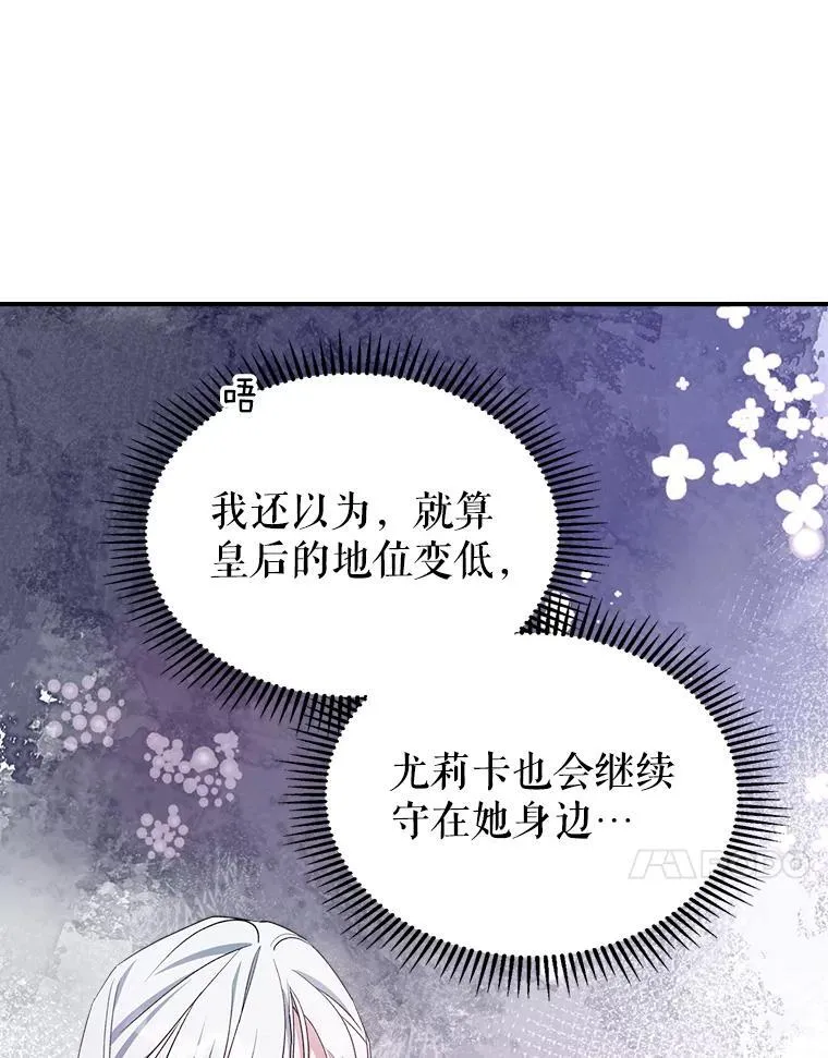 50.撞衫？13