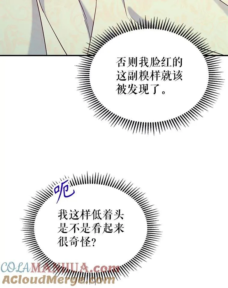 44.返回首都33