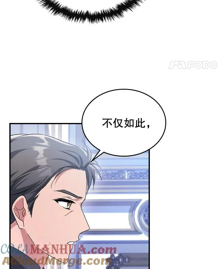 62.找到线索88