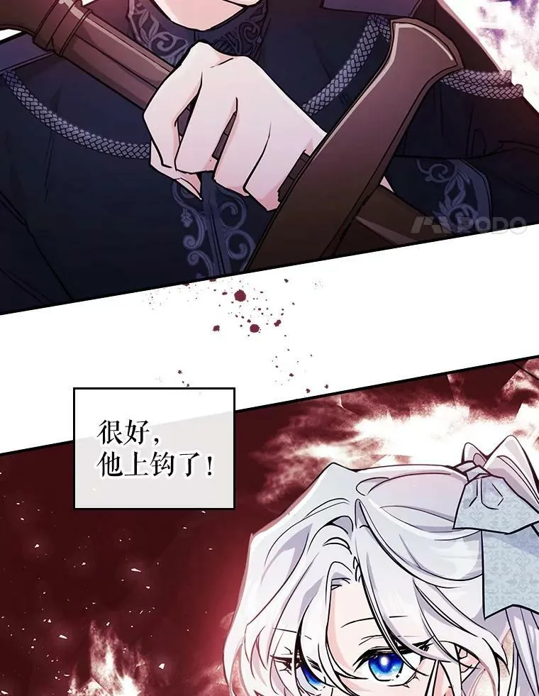 6.打探敌情27