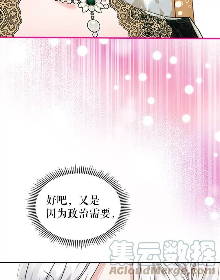 27.花环8
