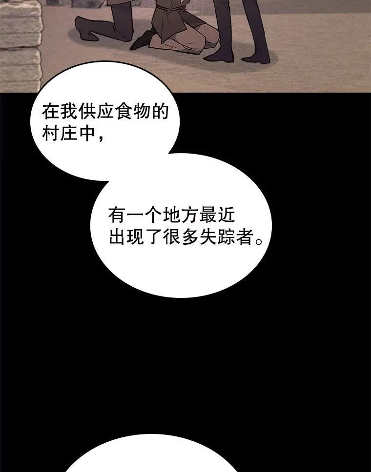 60.参加集会61
