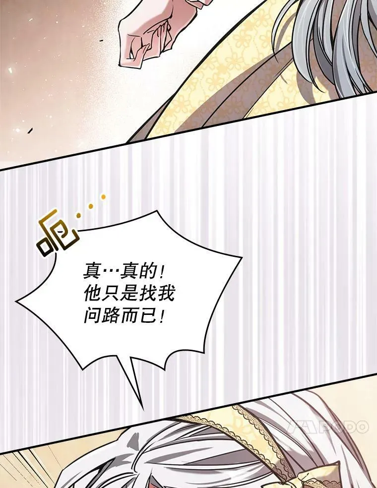 9.夏至庆典94