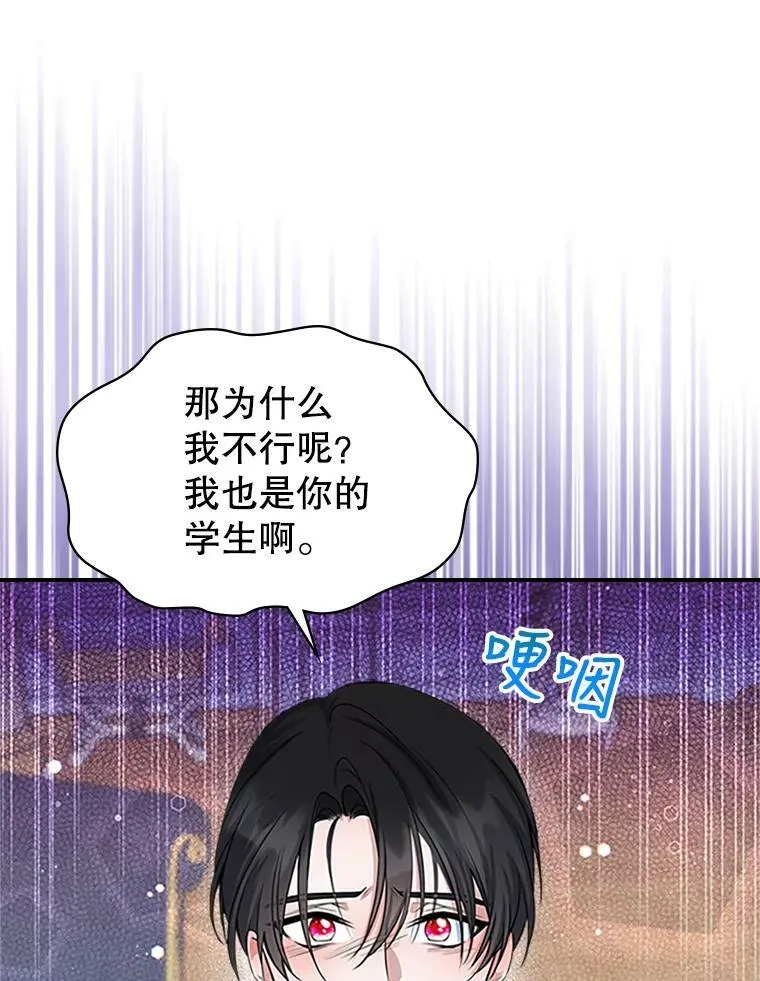 27.花环63