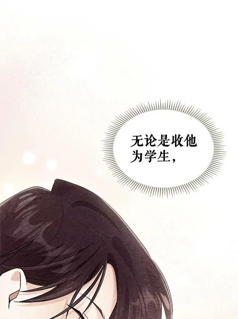 29.决心帮助45