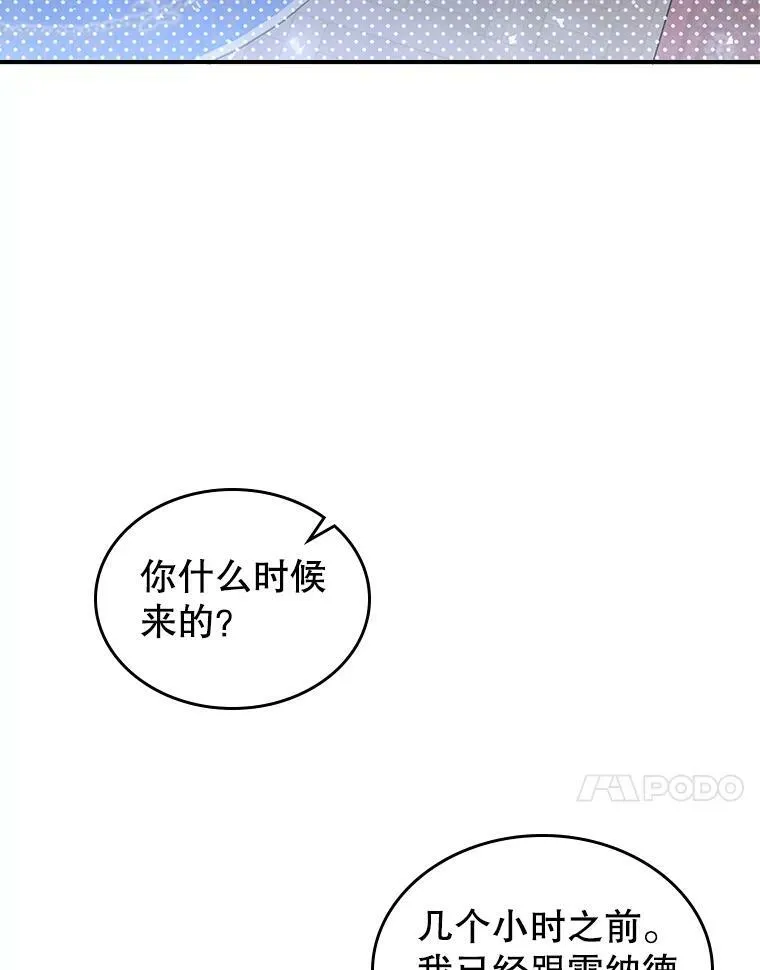 32.共舞7
