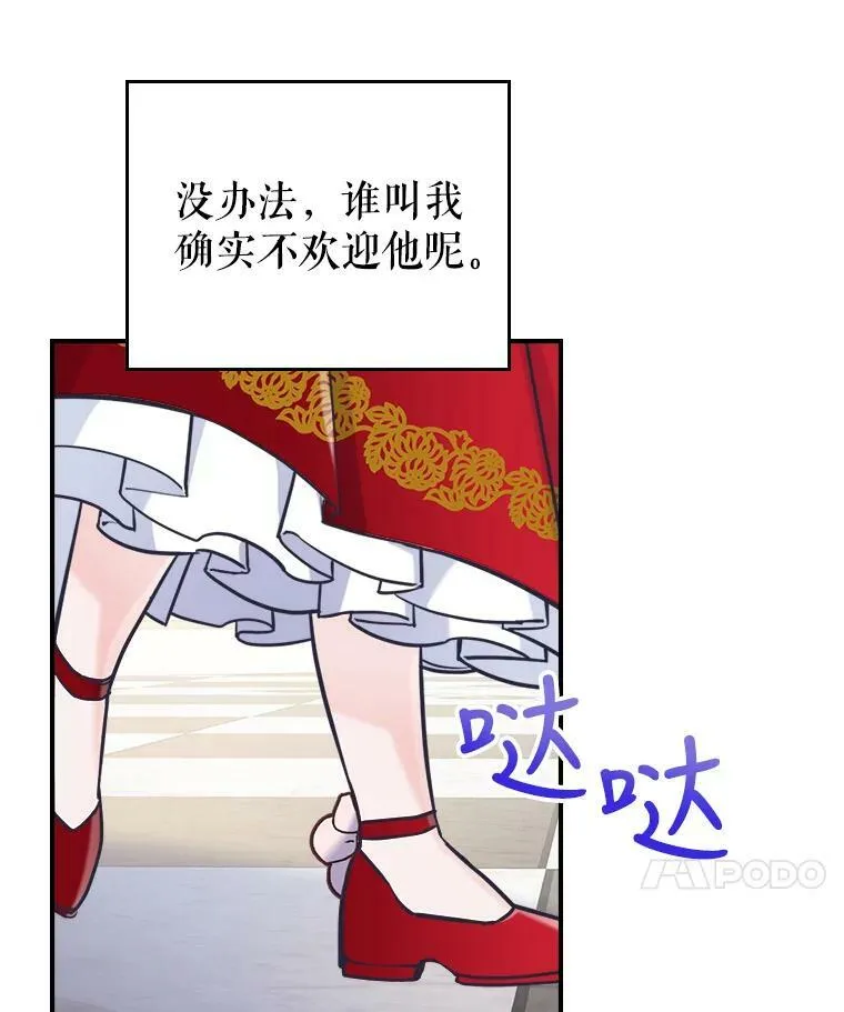 5.和好57