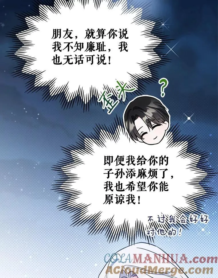 42.连续做梦51