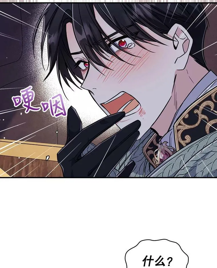 22.意外碰撞33