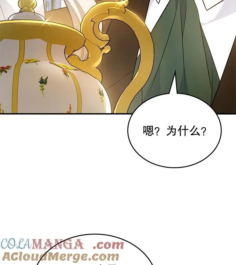 65.中毒？72