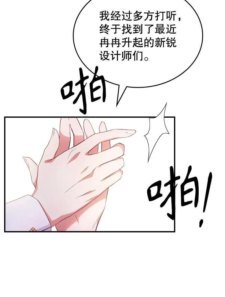 49.备战派对31