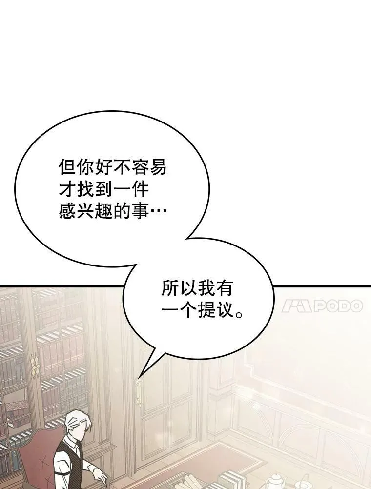 4.初次见面26