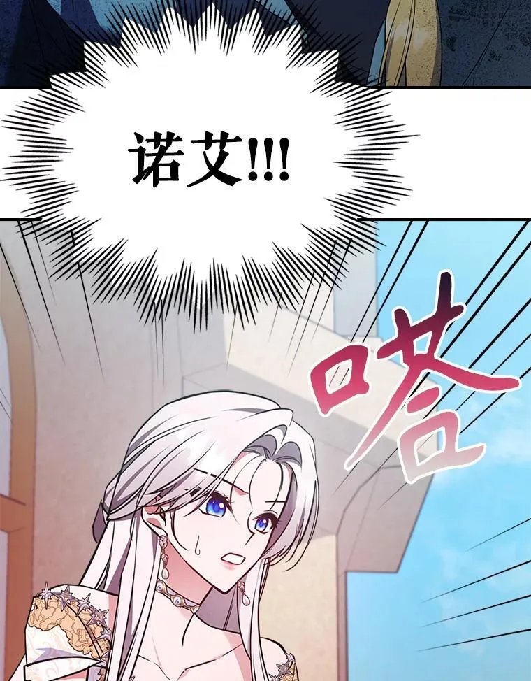 68.订婚仪式39