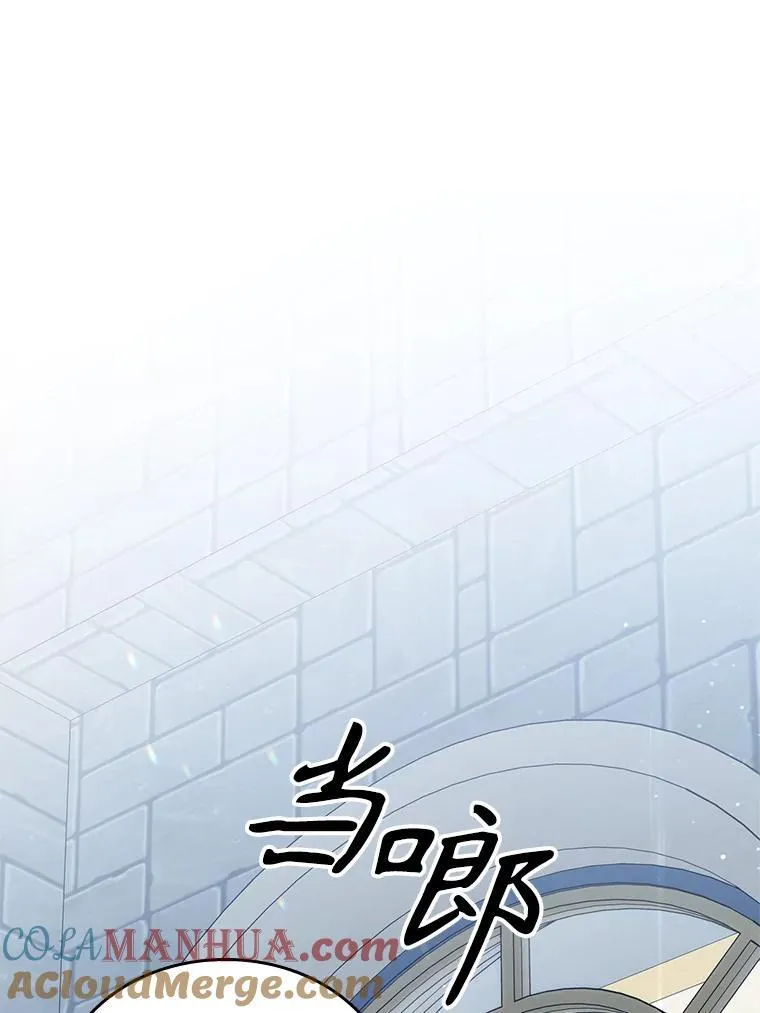 54.该聊什么？68