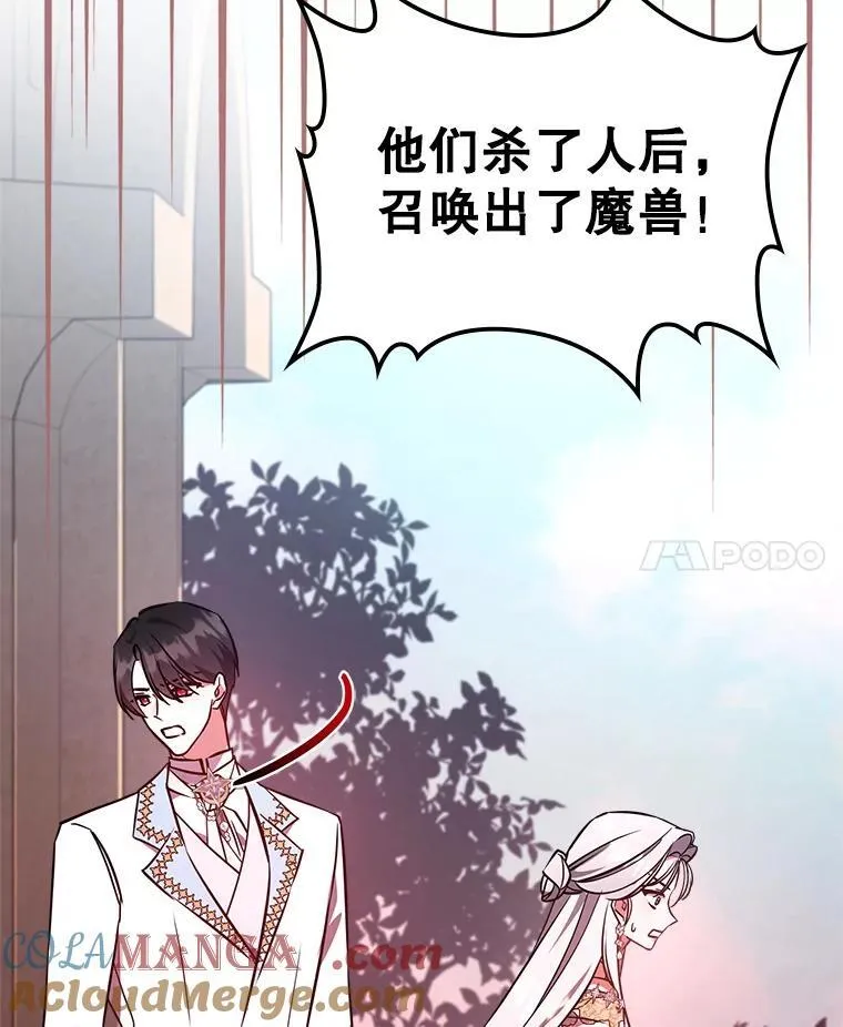 68.订婚仪式60