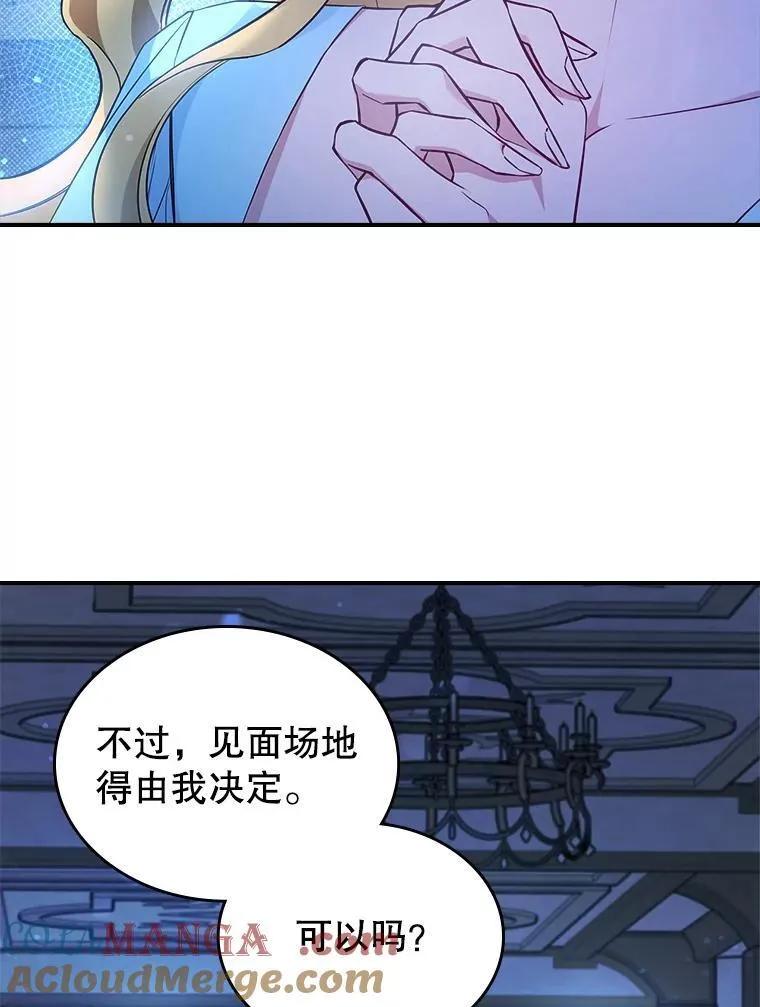 65.中毒？48