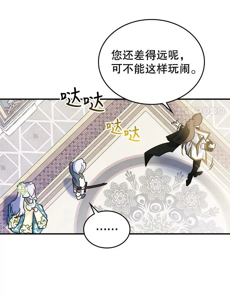 2.无趣的人生98