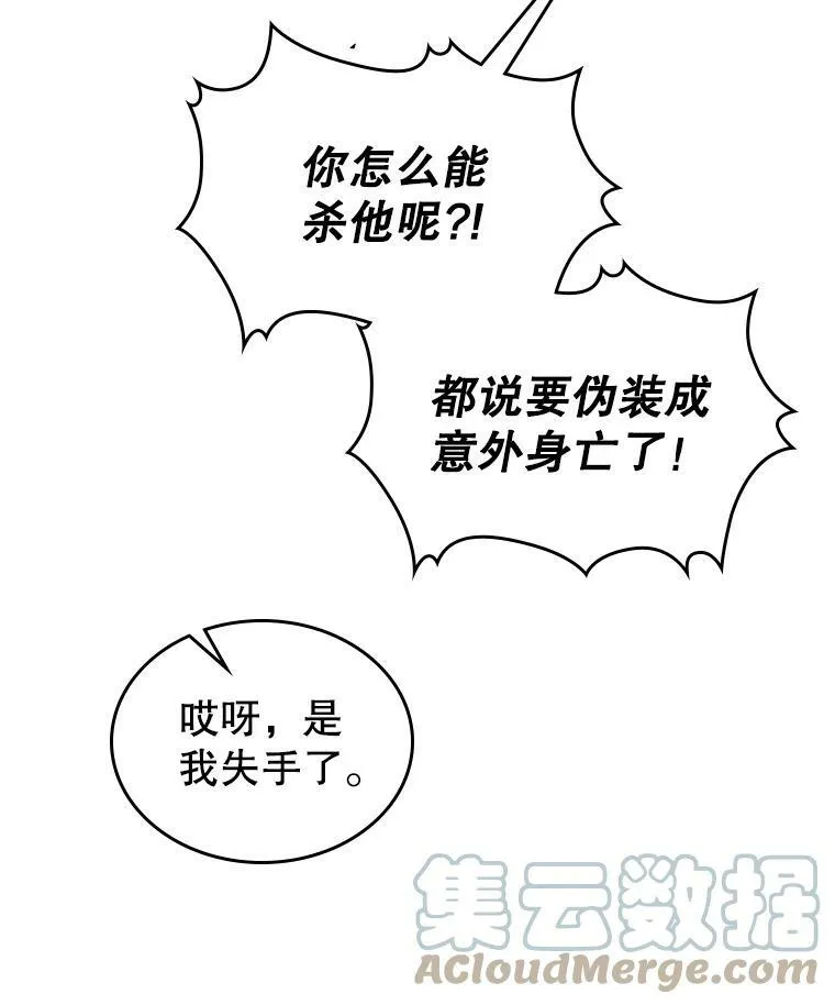 10.拯救100