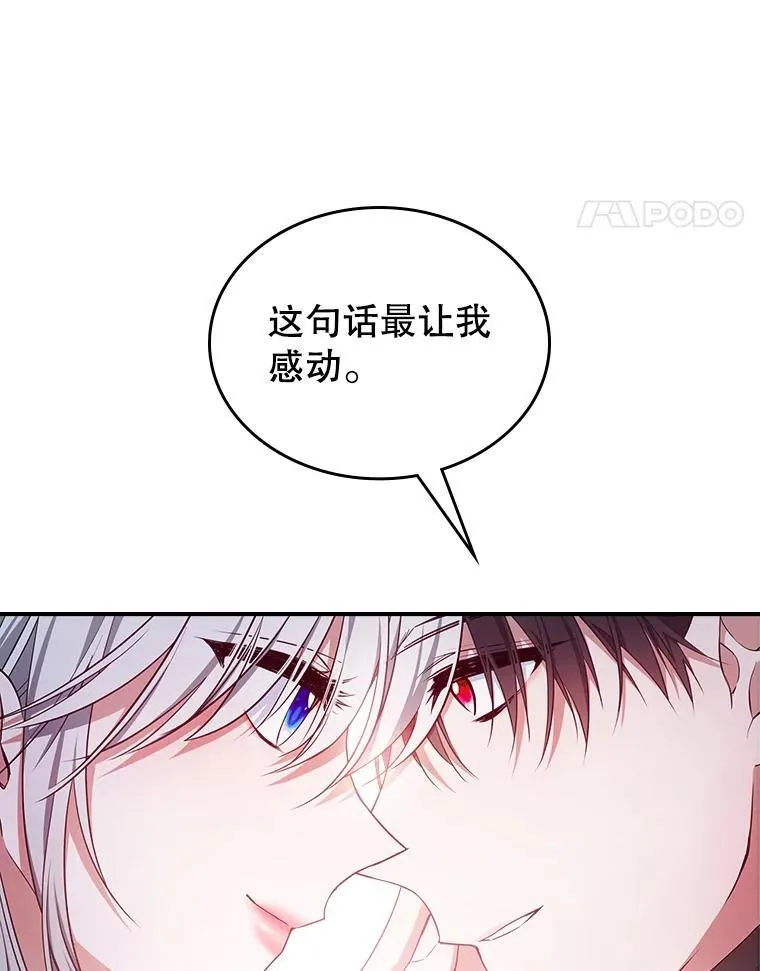 47.送礼物？10