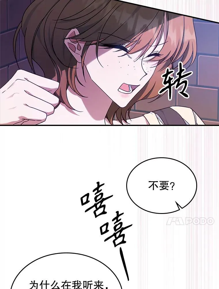54.该聊什么？86